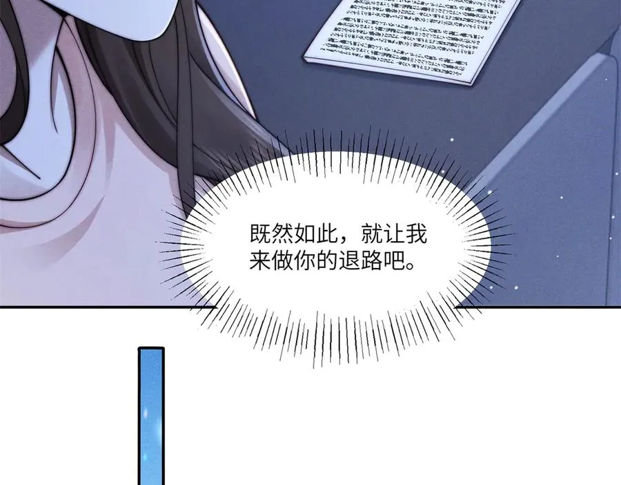 第42话 一切都是傅梓忻的局65