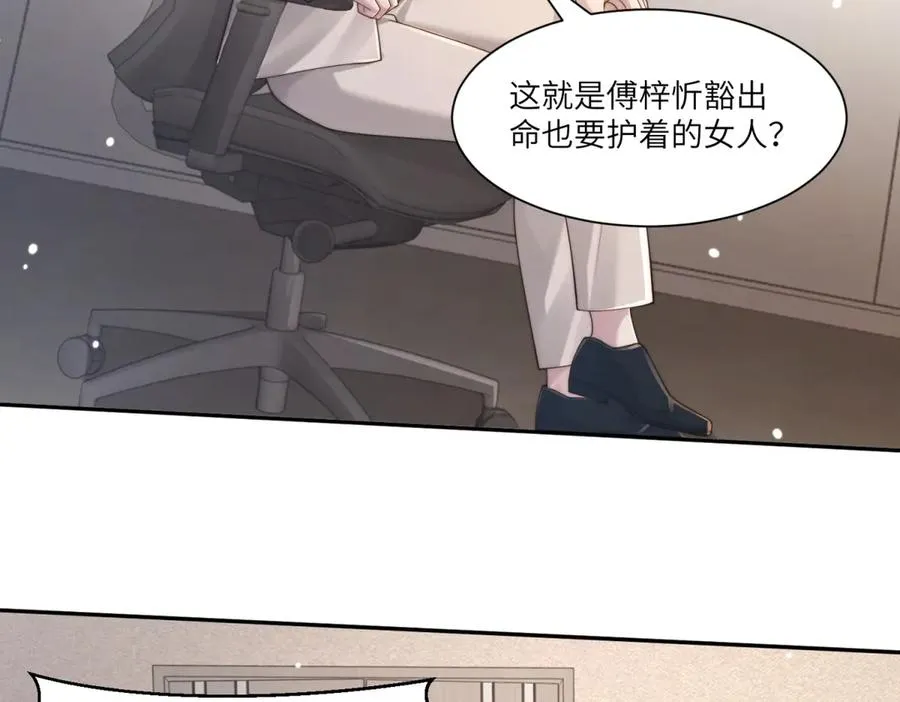 第43话 仇人见面，分外眼红49