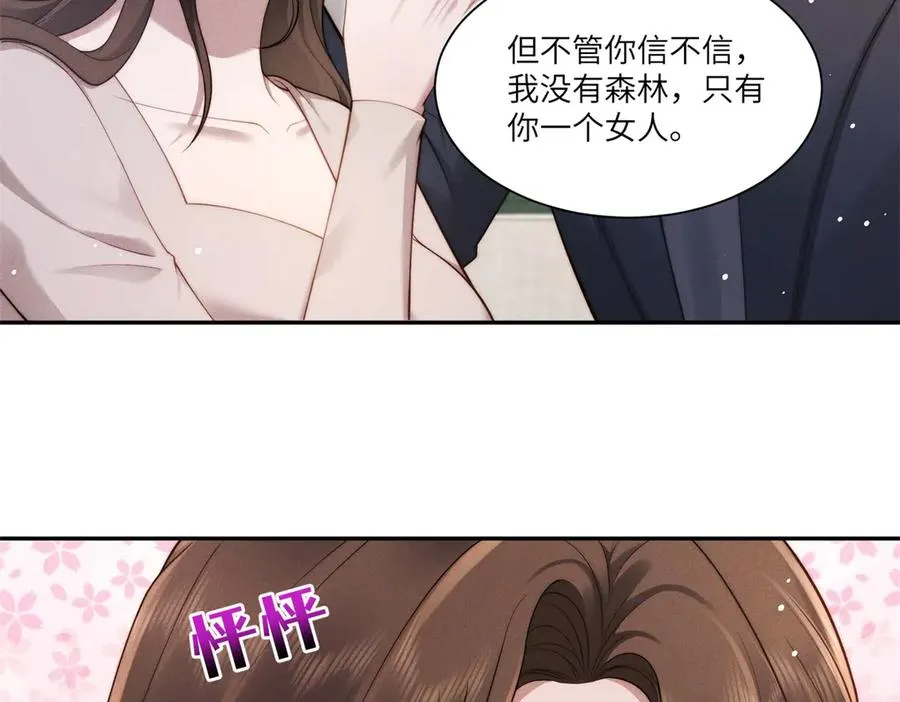 第14话 一报还一报10