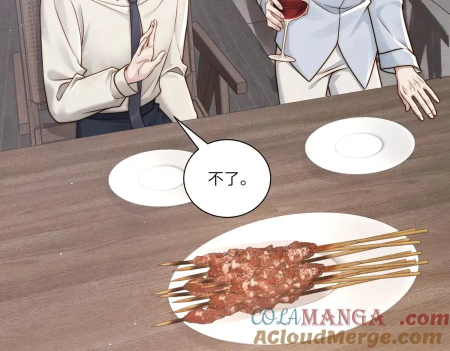 第35话 我想要你40