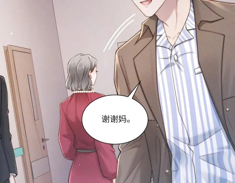 第18话 我一定会救你出去14
