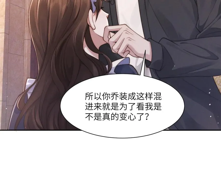 第48话 这次我决不会放手38