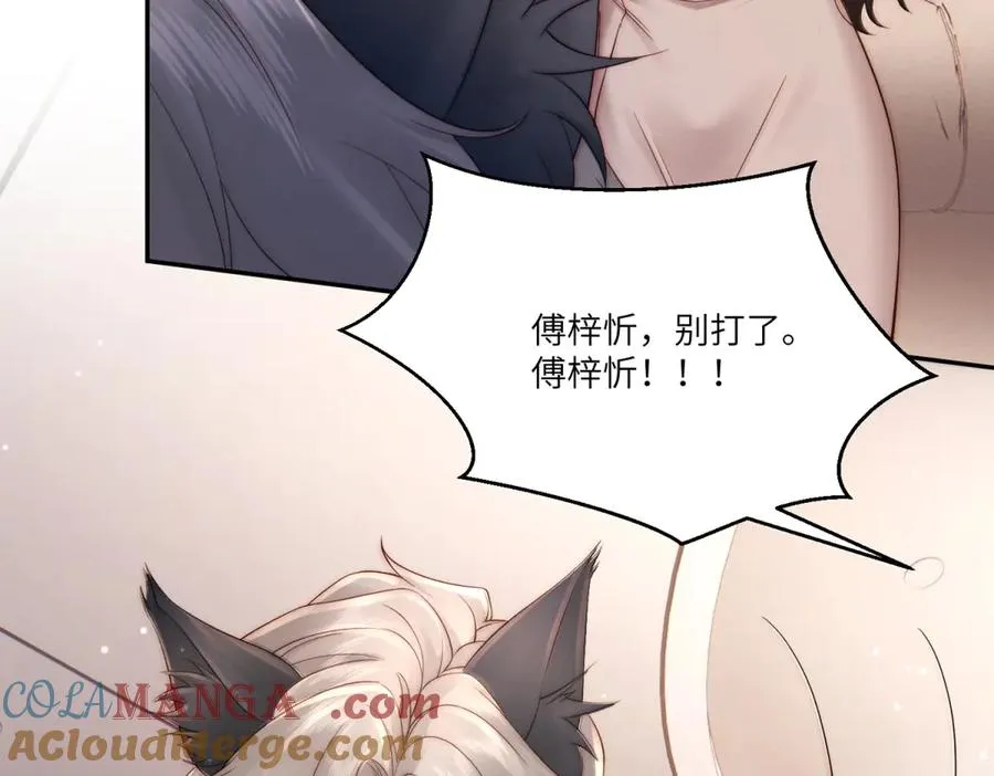 第13话 帅气傅少暴打渣男88