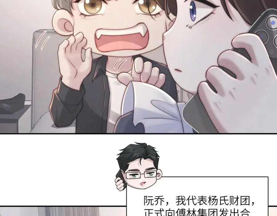 第49话 我才是你最好的归宿10