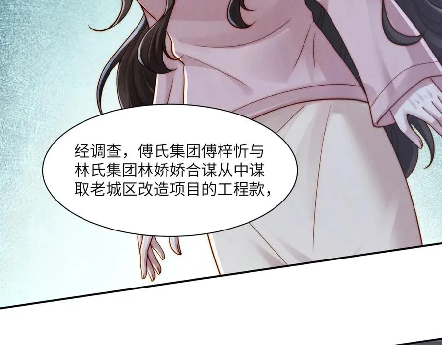 第40话 再见已是物是人非93