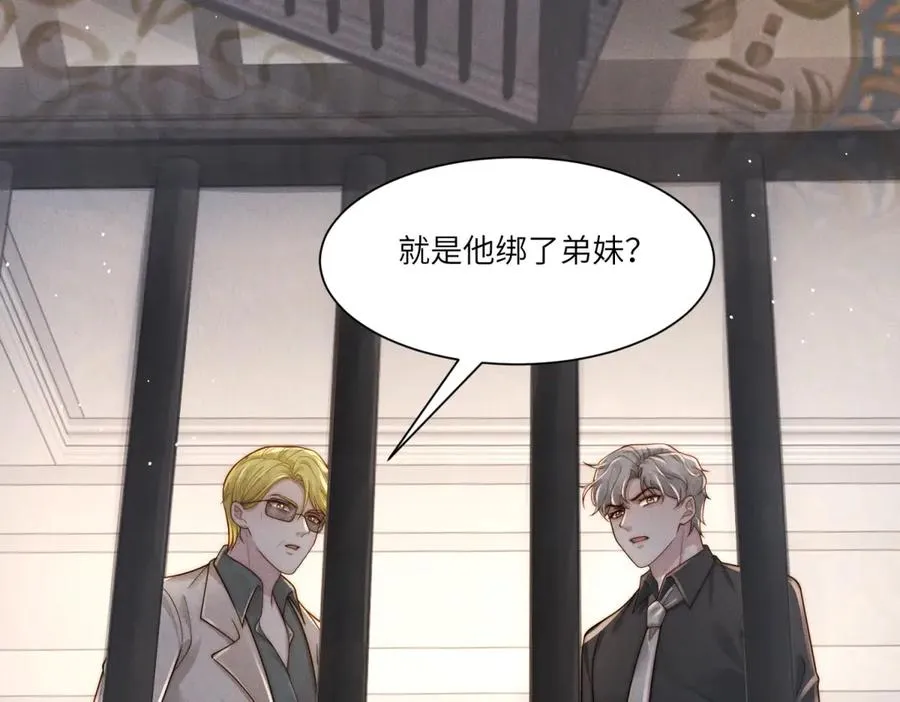 第33话 想死？没这么容易。81