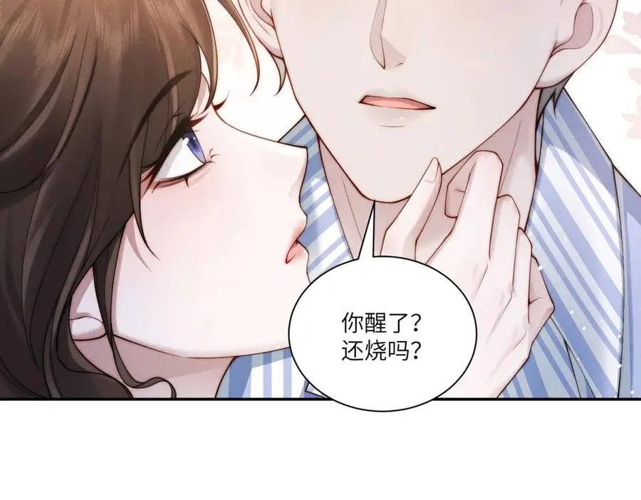 第18话 我一定会救你出去63