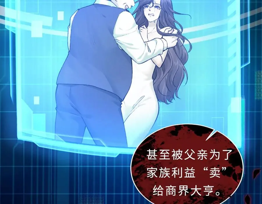 预告8