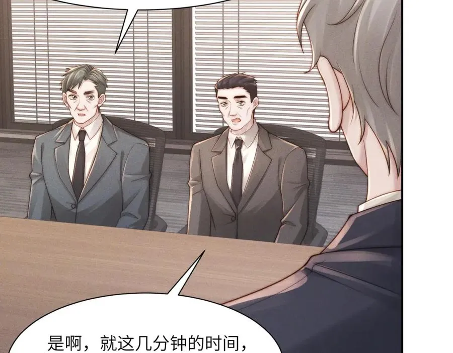 第49话 我才是你最好的归宿31