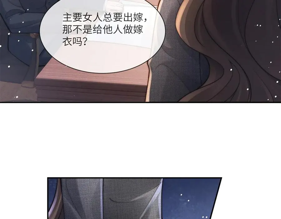 第15话 这公司我买了11