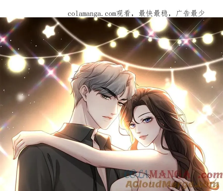第38话 林阮乔，我不想玩了0