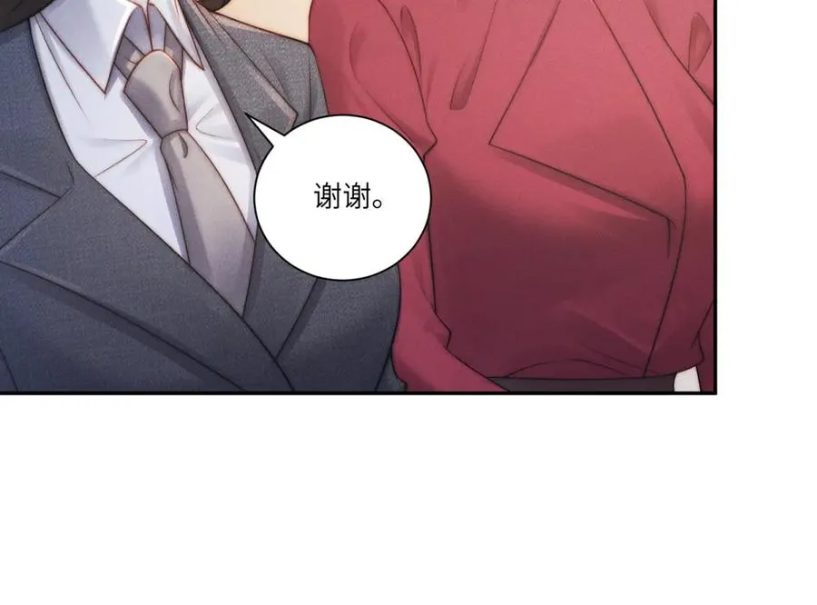 第17话 家族秘辛53