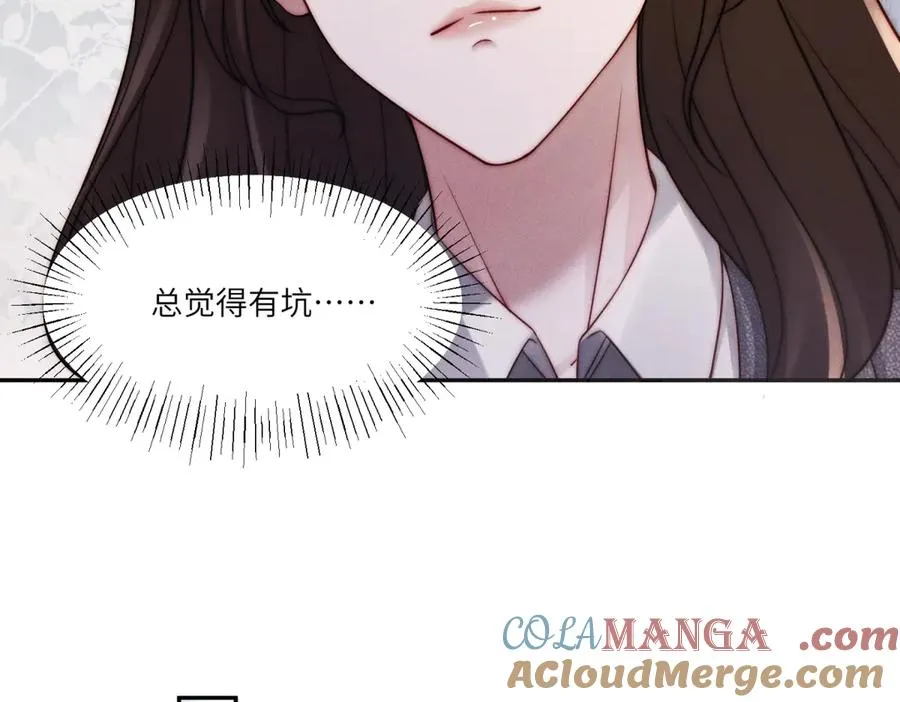 第14话 一报还一报100