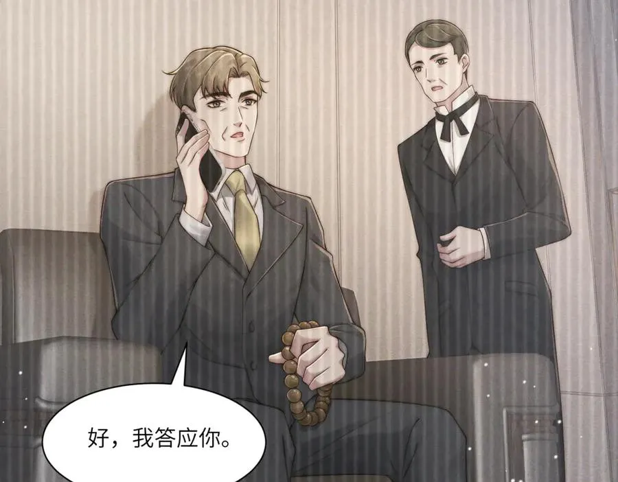 第40话 再见已是物是人非67
