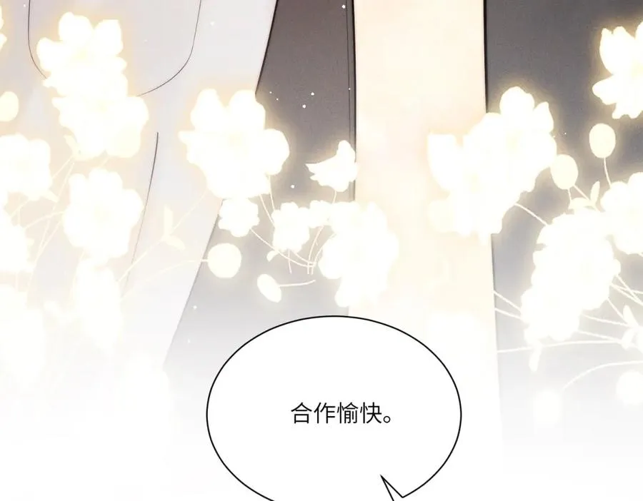 第4话 两年为期126