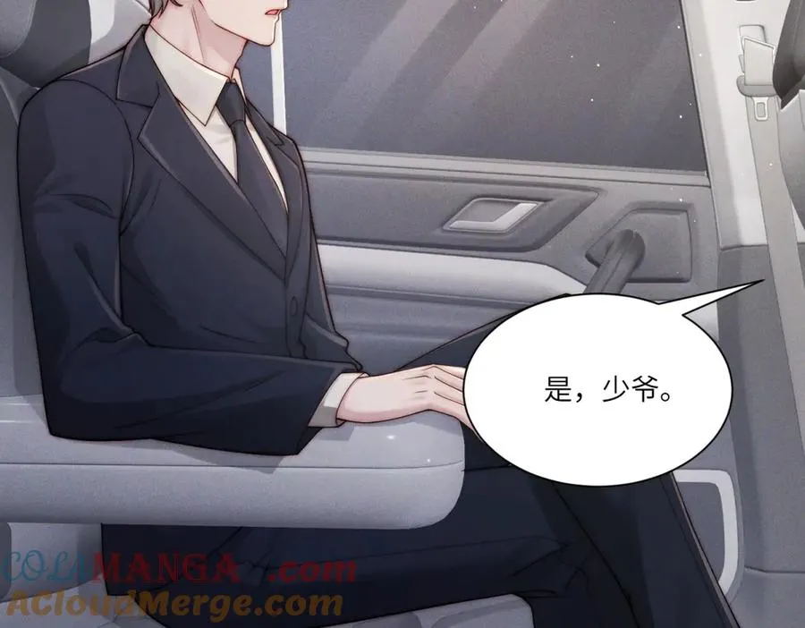 第27话 误会升级60