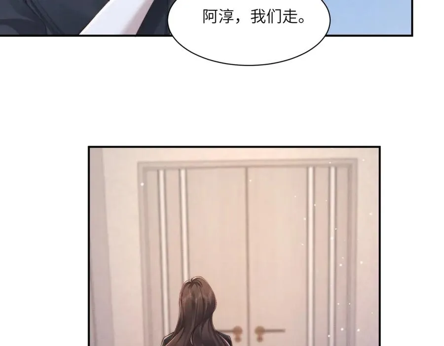 第44话 从天而降的青梅竹马33