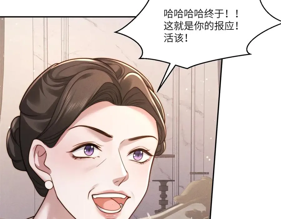 第44话 从天而降的青梅竹马49