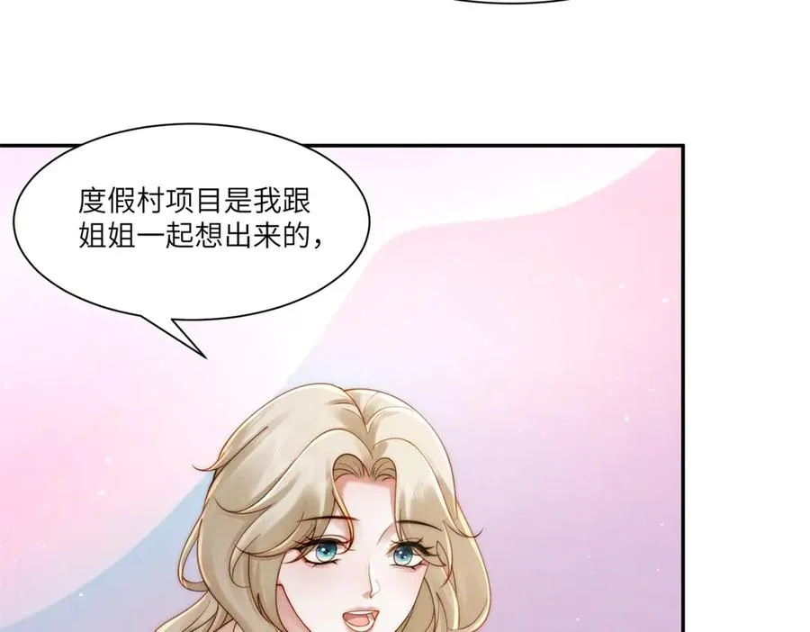 第40话 再见已是物是人非42