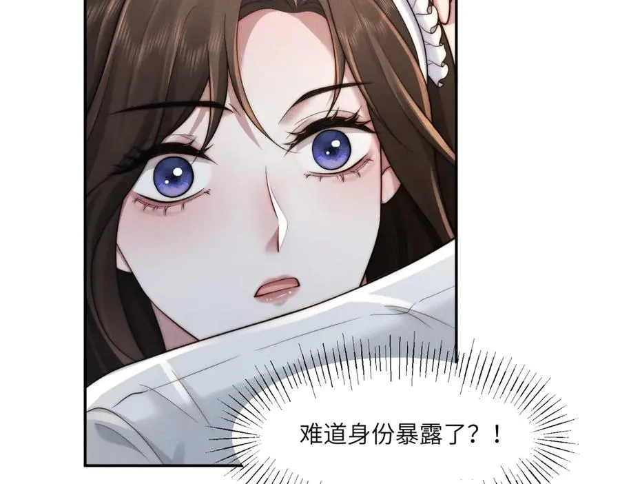 第47话 夜访吸血鬼107