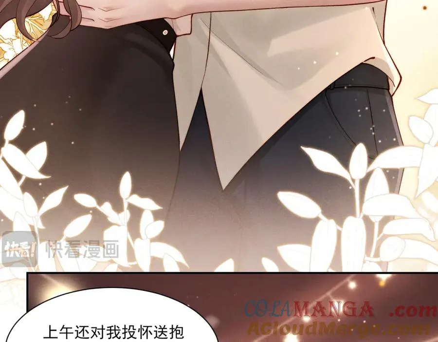 第2话 傅大少酒吧当众表白64