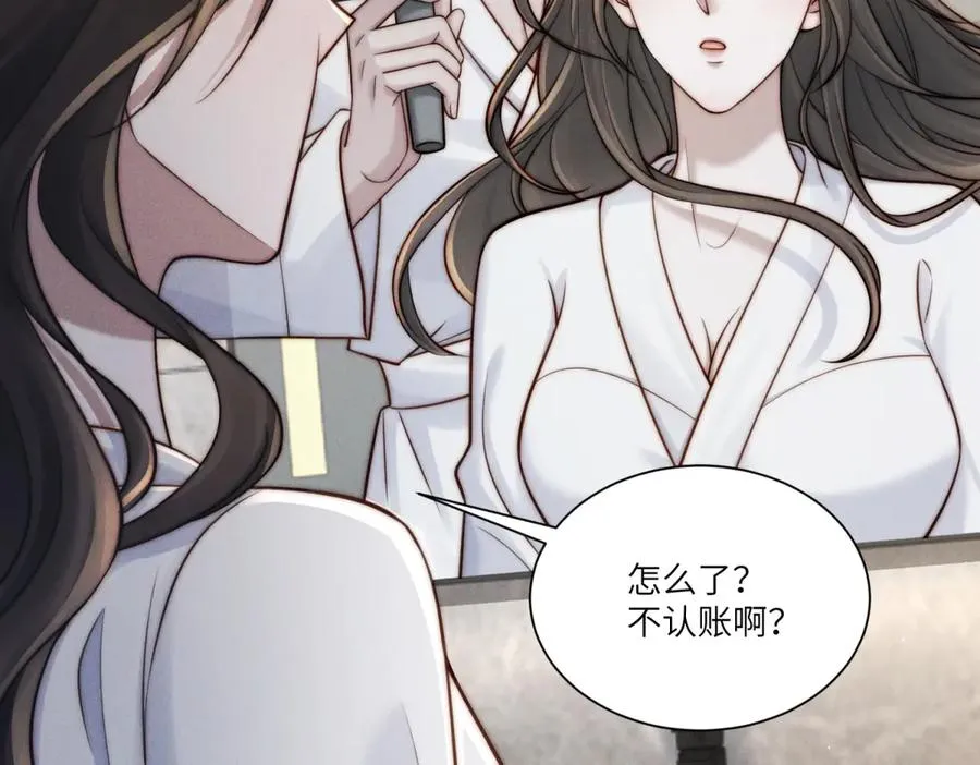 第35话 我想要你95