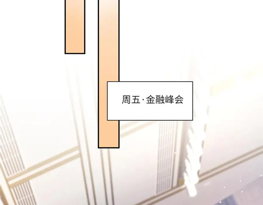 第28话 我想要足以与你相配94