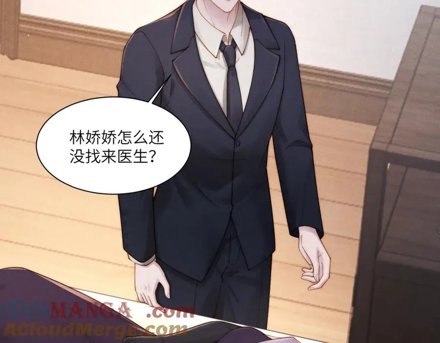第21话 度假村内狼人现身4