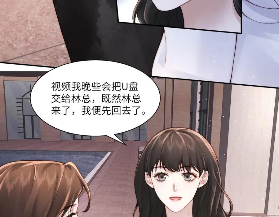 第21话 度假村内狼人现身78