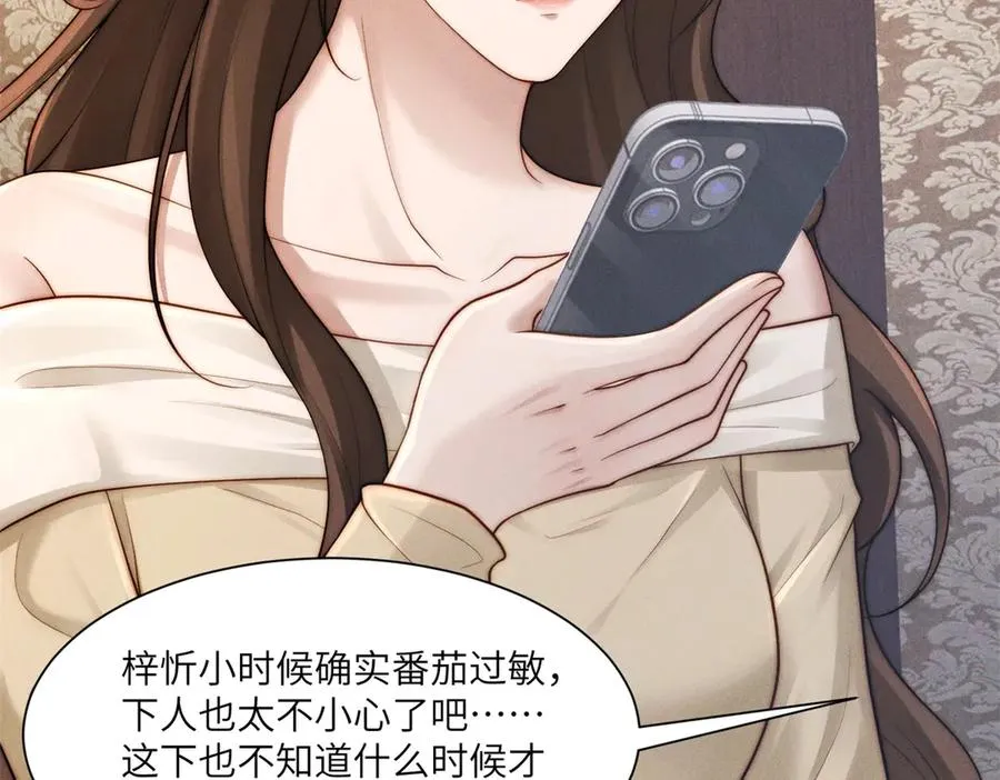 第47话 夜访吸血鬼33