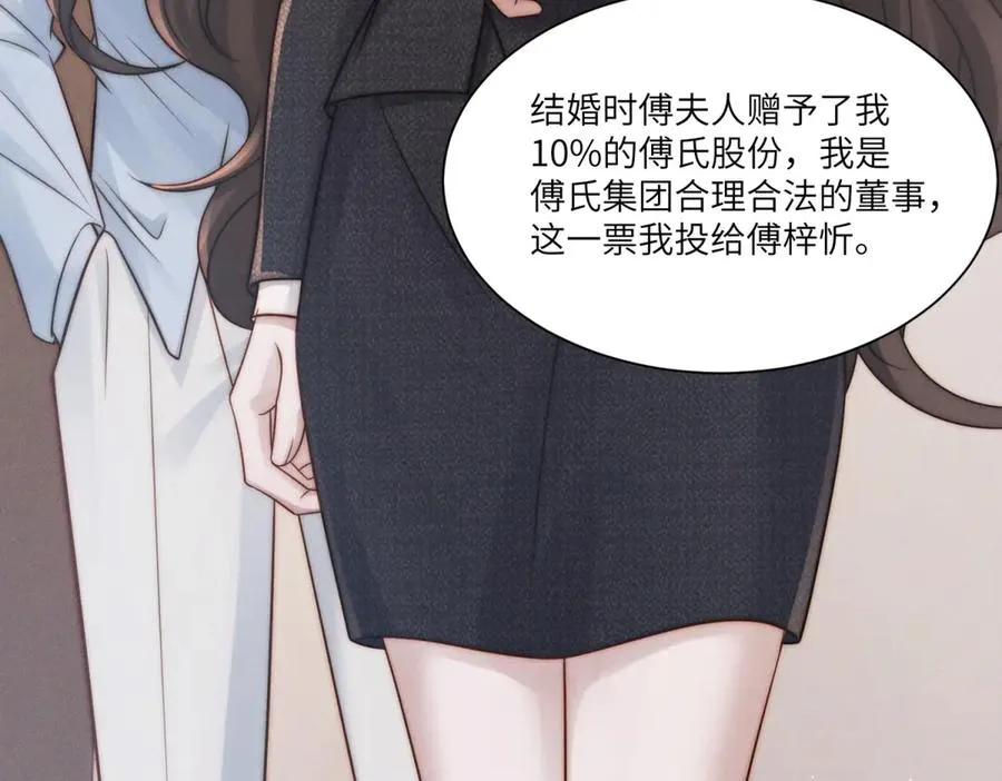 第36话 权力旁落117