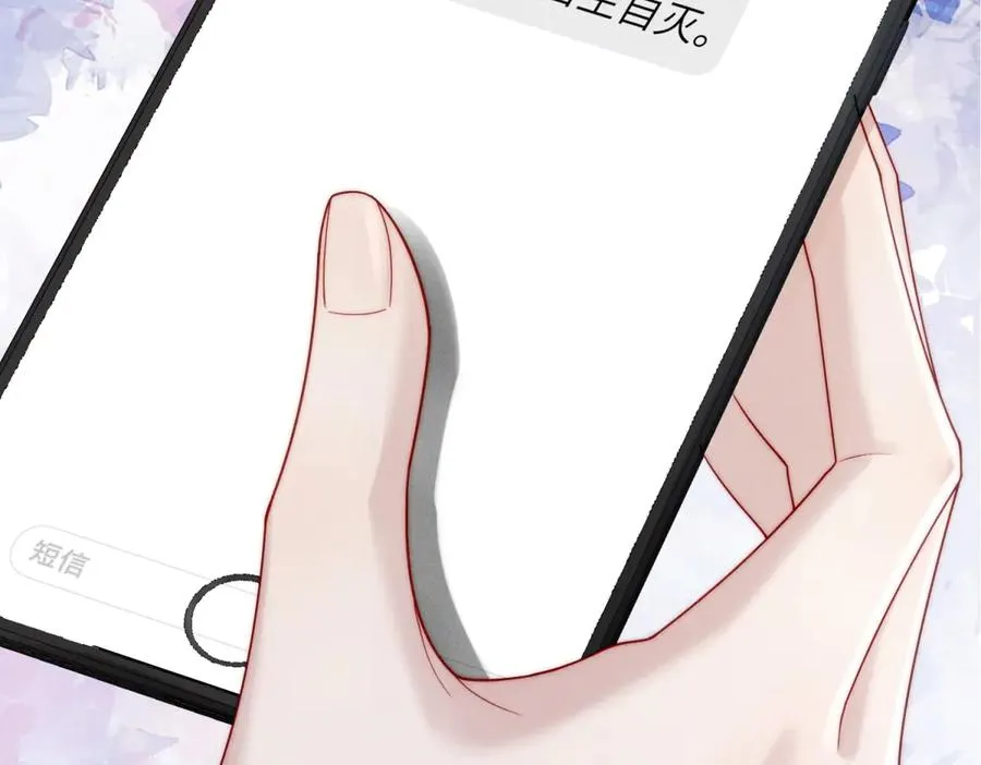 第4话 两年为期95