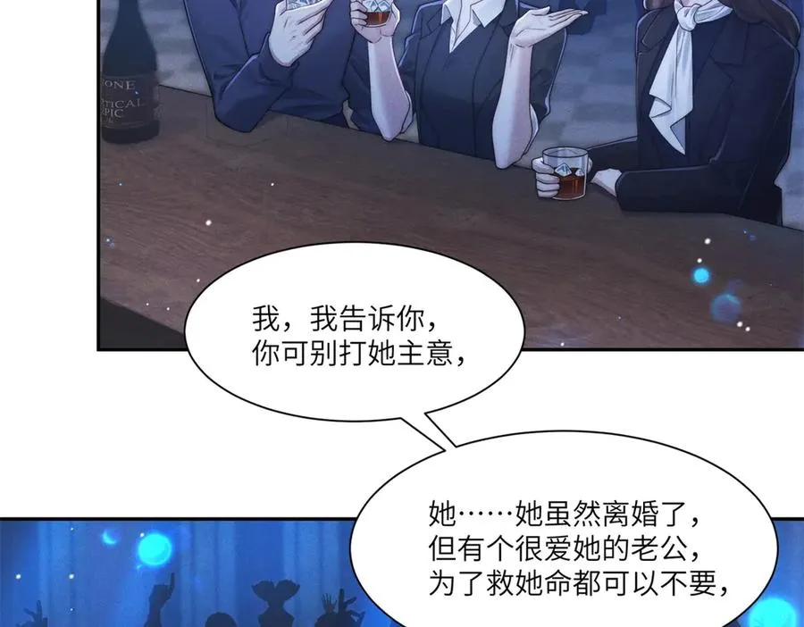第34话 傅梓忻，我们离婚吧75