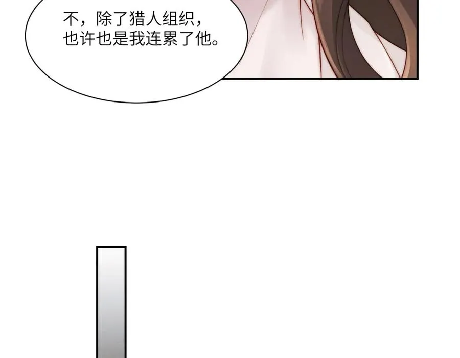 第19话 我的男人还轮不到你动27