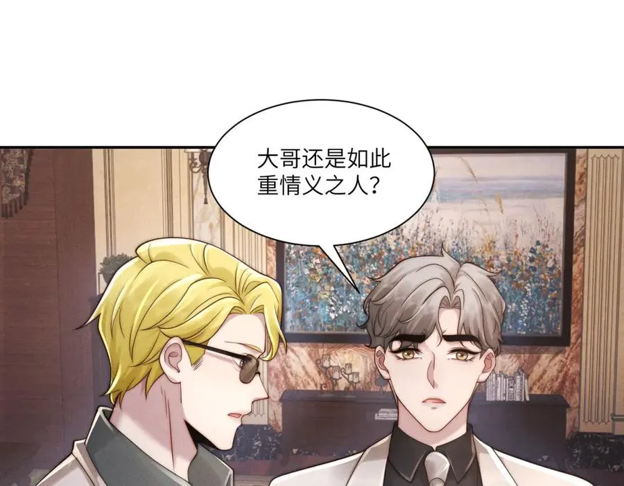 第33话 想死？没这么容易。26