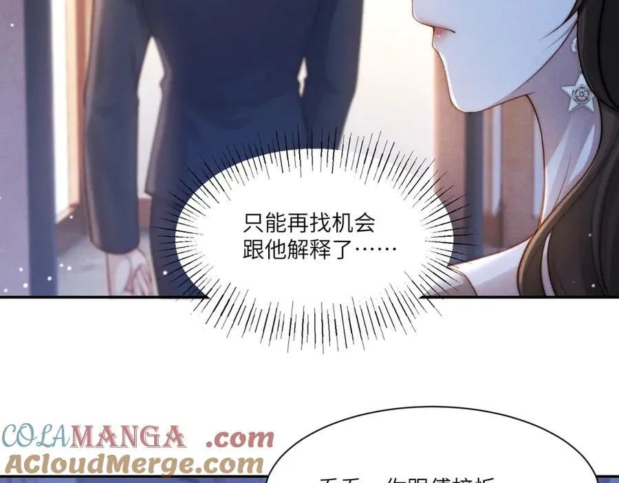 第7话 将计就计36