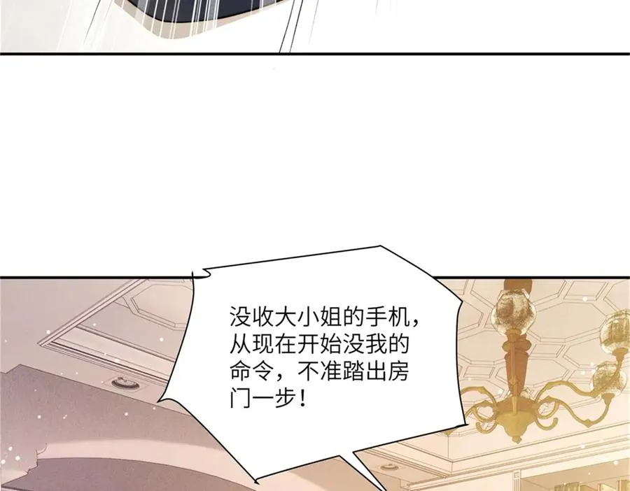 第6话 我们领证吧39