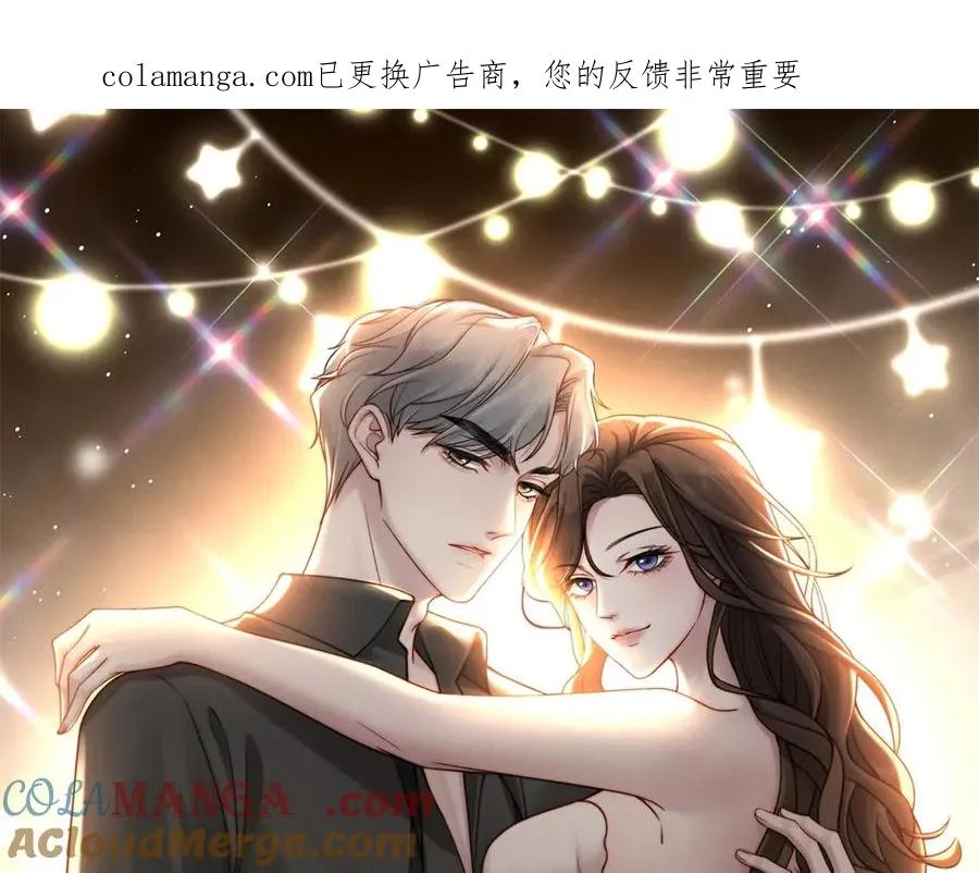 第49话 我才是你最好的归宿0