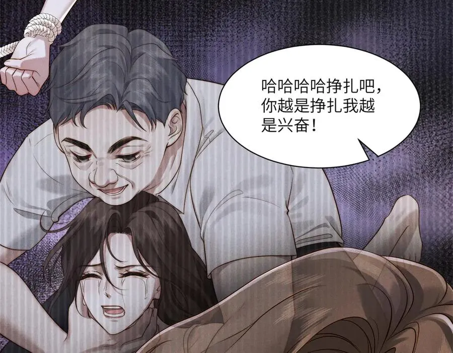 第32话 他真的不要我了吗？49