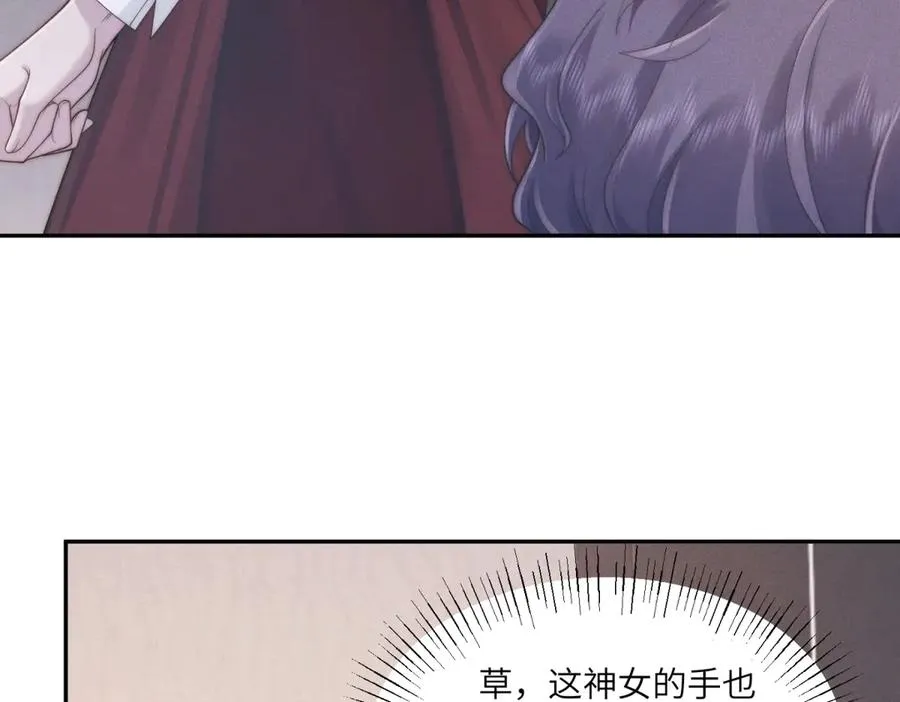 第53话 萝莉岛103