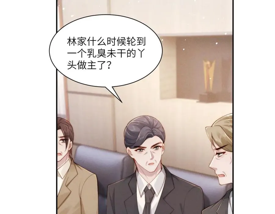 第14话 一报还一报31