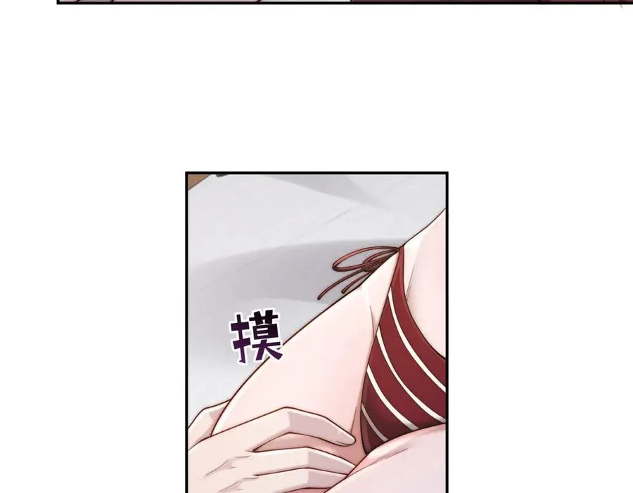 第53话 萝莉岛77