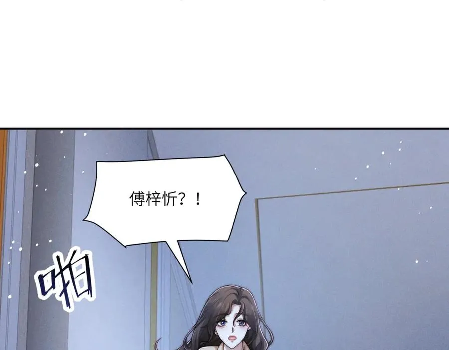 第22话 一落千丈的名声90