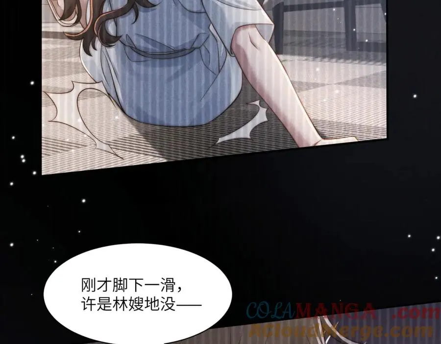 第30话 救还是不救？32