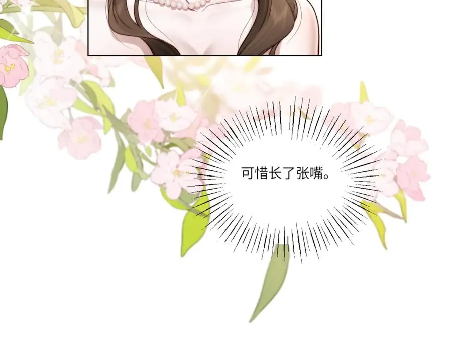 第1话 如果能再来一次81