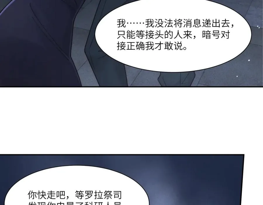 第44话 从天而降的青梅竹马103