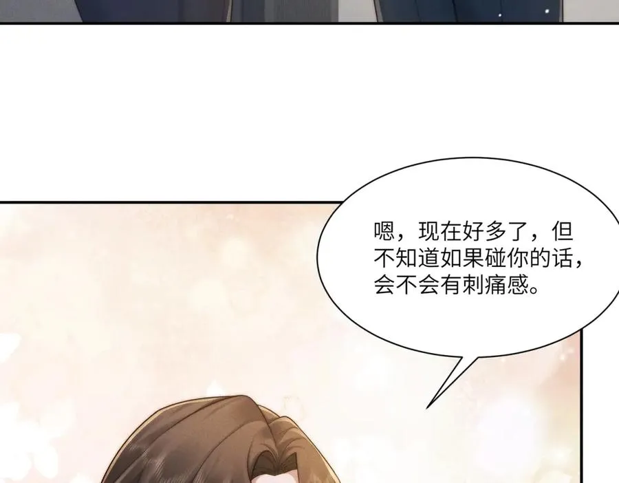 第34话 傅梓忻，我们离婚吧117