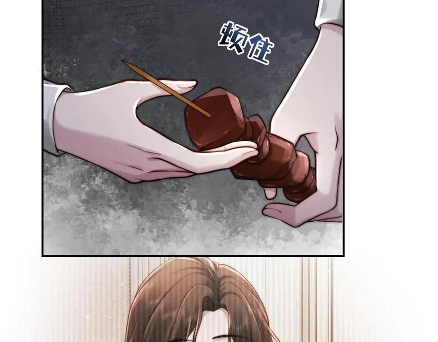 第35话 我想要你33