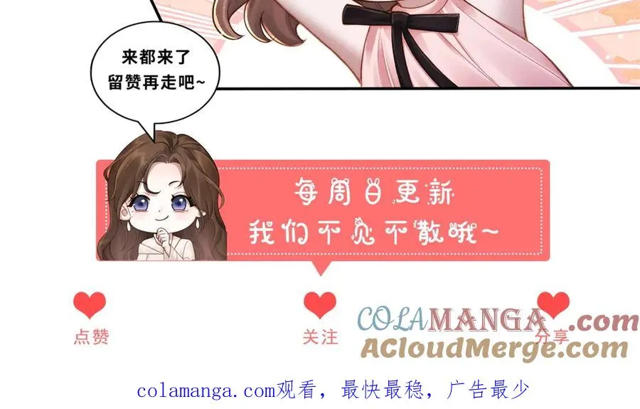 第3话 上门提亲144