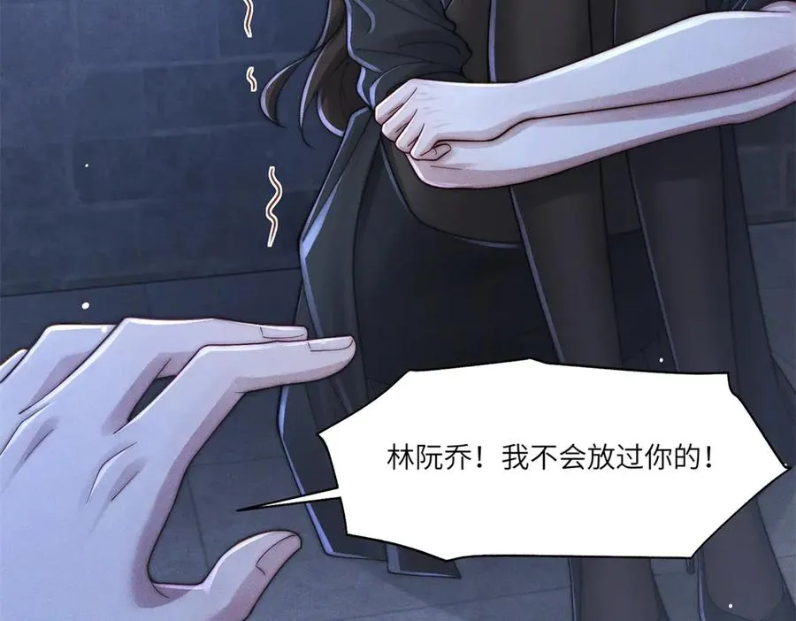 第43话 仇人见面，分外眼红59